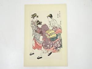 鳥居清長　当時遊里美人合　橘中妓　手摺木版画
